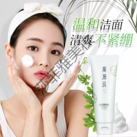 广源良洗面奶广源良丝瓜保湿洗面奶温和补水女学生款深层清洁控油祛痘男士