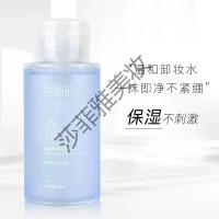 兰卸妆陶陶美妆同款兰密码卸妆水眼唇脸三合一按压瓶温和深层清洁毛孔