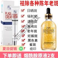 氢醌霜软膏同效分解黑色素熊果苷祛霜乳膏