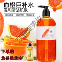 水杨酸沐浴露水杨酸沐浴露烟酰胺留香沐浴露去痘后背保湿补水李佳琦