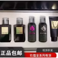 玖蔻洗发水护发素套装发膜玖蔻新款洗发玖蔻新款护发