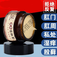 睿医堂本舒宁睿医堂本舒宁冰霜同宗堂日夜膏秋宁堂百保芙宁止痒膏宗悦堂