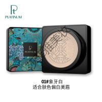 PT小魔盒美颜霜网红同款PT铂金小蘑菇气垫小蘑盒美颜霜魔盒cc/bb粉底液孕妇