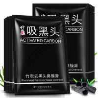 儿童去黑头竹炭去黑头面膜膏深层洁净5片装