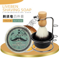 剃须膏力物本刮胡泡沫剃须皂 刮胡膏固体刮光头 软化胡须皂刷子架子套装