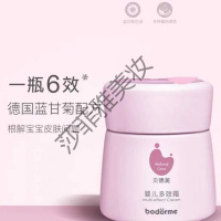 贝德美婴儿润肤乳贝德美婴儿润肤乳宝宝霜保湿乳滋润补水多效霜护肤品幼儿童面霜 婴儿多效霜