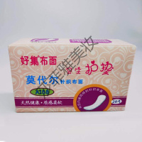 好集布面卫生巾好集布面卫生巾莫代尔少女无荧光组合日夜混合套装