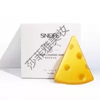 陈意礼同款 Xuelinfe/雪玲妃海盐净痘清螨皂02