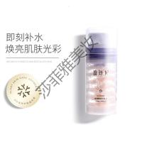 雪玲妃雪玲妃冰淇淋面膜抖音同款补水保湿睡眠免洗涂抹式化妆品厂家批发 100ml