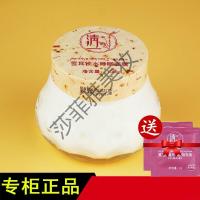 雪耳锁水睡眠面膜清一西藏红花专柜雪耳锁水睡眠面膜100g深层补水保湿免洗水润