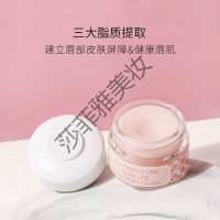 露茗堂李佳琦唇膜 露茗堂 滋润保湿补水唇纹防干裂润唇膏秋冬