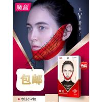 魔盒v脸魔盒小v脸提拉面膜挂耳贴绷带紧致收双下巴女 54g