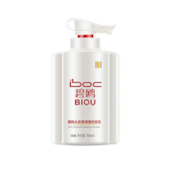[专营优选]BIOU碧鸥洗水持久留香碧欧护素套装营养去屑止痒控油男女