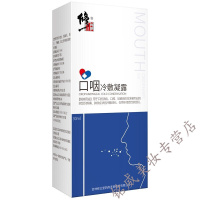 修正口咽冷敷凝露口腔溃疡喷剂口疮粘膜创伤修复牙龈肿痛上火复性口舌生疮舌头喷雾剂
