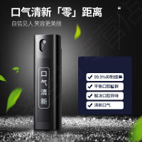 口气清香剂除异味口气清新喷雾喷剂清洁口腔持久便携约会异味重口香口喷
