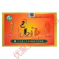 广西巴马汤泡脚包女士体寒调理湿通经络男足浴泡脚粉瑶汤去