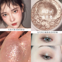 流光溢彩土豆泥眼影膏 闪粉珠光防水人鱼姬泡泡亮片单影膏学生族