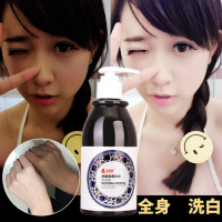 深海泥火山泥沐浴露学生快速变白美脸部全身去晒黑皮修复男女