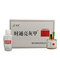 灰指甲时通亮灰甲修复美甲液套装软呷膏指灰指甲亮i甲修复指甲灰趾甲清灰甲净护理专用非去除灰指甲亮坏甲膏