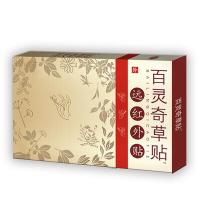 百灵奇贴颈椎腰椎肩周关节脖子疼腰疼腿疼腰间盘突出骨关节滑膜炎肌肉拉伤脚裸手关节