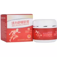 芊语寇疼痛舒缓膏芊语蔻活力舒缓软膏植物本关节舒缓膏颈椎疼半月板损伤关节麻关节肿痛木膏