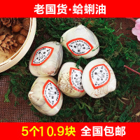 贝壳油哈利油蛤蜊油防干裂贝壳歪子梦娜牌手牌哈喇护手霜上海哈利防裂老式