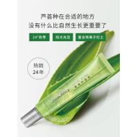 赛维芦荟胶痘印补水保湿晒后修护乳液面霜男女学生 30g