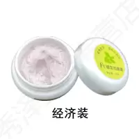 金健康五福膏金健康伍福膏金健康五福膏营养自助工程本乳膏保真一支价格