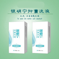 银硝宁洗剂煤焦油洗液去头屑袪头皮屑控油止痒洗水洗乳无
