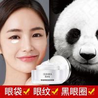 雪莲弹嫩眼霜黑眼圈眼袋细纹鱼尾纹熬夜眼部护理2瓶装