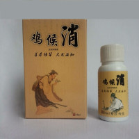 ()鸡候消猴子贴足部贴鸡茧膏死皮鸡尤克胼胝肉刺