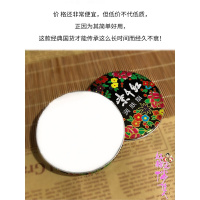 [专营优选]经典国货 万紫千红润肤脂 18g 40g护肤脂保湿面霜 护手霜防冻防裂 5盒装