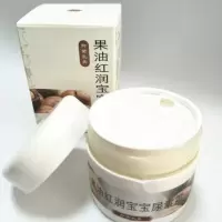 果油红润宝宝尿素霜儿童面霜滋润护肤防冻皲裂健肤