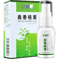 奥香格里奥香格里液腋臭净味水喷雾男女士止汗露珍丽莱