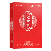 足贴湿1去除思气老北京足贴睡眠男女去气重艾脚贴