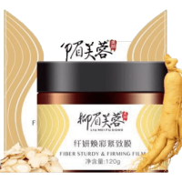 瘦腰身霜柳眉美蓉纤妍焕彩紧致膜霜膏全身紧致瘦腰子