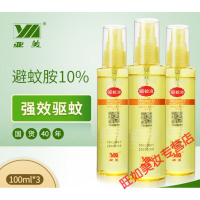 亚美驱蚊液避蚊胺deet10%儿童成人户外安全驱防蚊喷雾100ml*3