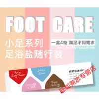 牛奶精华足浴盐小足系列养生足浴盐玫瑰牛奶本中包精油泡脚粉球男女祛1寒濕