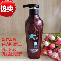 足艺堂铸源洗发水专柜洗发水香水洗发露去屑止痒洗发精华洗头膏男女士 400g