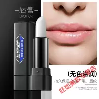 夏天嘴唇膏男生夏天防干裂男士唇膏男土存膏嘴巴干燥起皮开裂脱皮保湿带色润唇膏