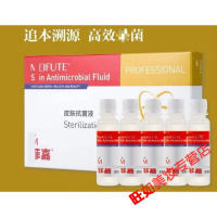 菲嘉皮肤液止痒脱皮皮肤液泡脚水脚汗脚臭脚痒美孚菲嘉抗真菌