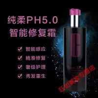 娇越养发修护霜娇悦娇越纯柔弱酸性养发修护霜PH5.0智能发膜护发素600ML 纯柔PH5.0智能修复霜 600ml