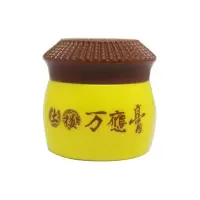 土楼万应膏增强型儿童皮肤止痒软膏外用大腿内侧止痒皮肤过敏囊潮湿肛瘙痒