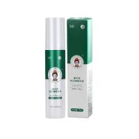 薰衣喷雾天然植物香薰精油入睡深度枕头喷雾 75ml 75ml