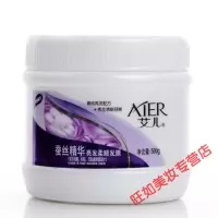 艾儿护发素艾儿护发素500g蚕丝柔顺修护干枯毛躁发膜焗油膏精华疗素