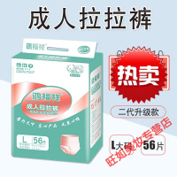 女月经用纸卫生裤经期女生成人女性女士卫生巾纸尿裤用拉拉裤专用月经裤安睡