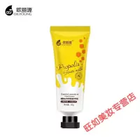 蜂蜜羊奶手膜山羊奶护手霜 手部滋润保湿补水防干裂蜂蜜牛奶手膜护理