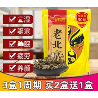 老北京脚贴驱1湿老北京足贴睡眠驱1濕气脚贴女艾艾叶生姜驱1濕足贴底驱1濕脚贴