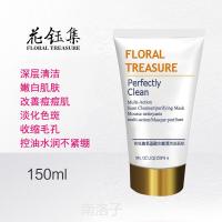 花钰集水嫩清洁氨基酸洗面奶山羊奶女神洗面奶男女可用洁面乳