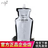 炫哲抓不住网红洗膏抓不住1932洗护套装洗水膜护肤套装巴西神护一滴柔滑溜溜去锁色护色